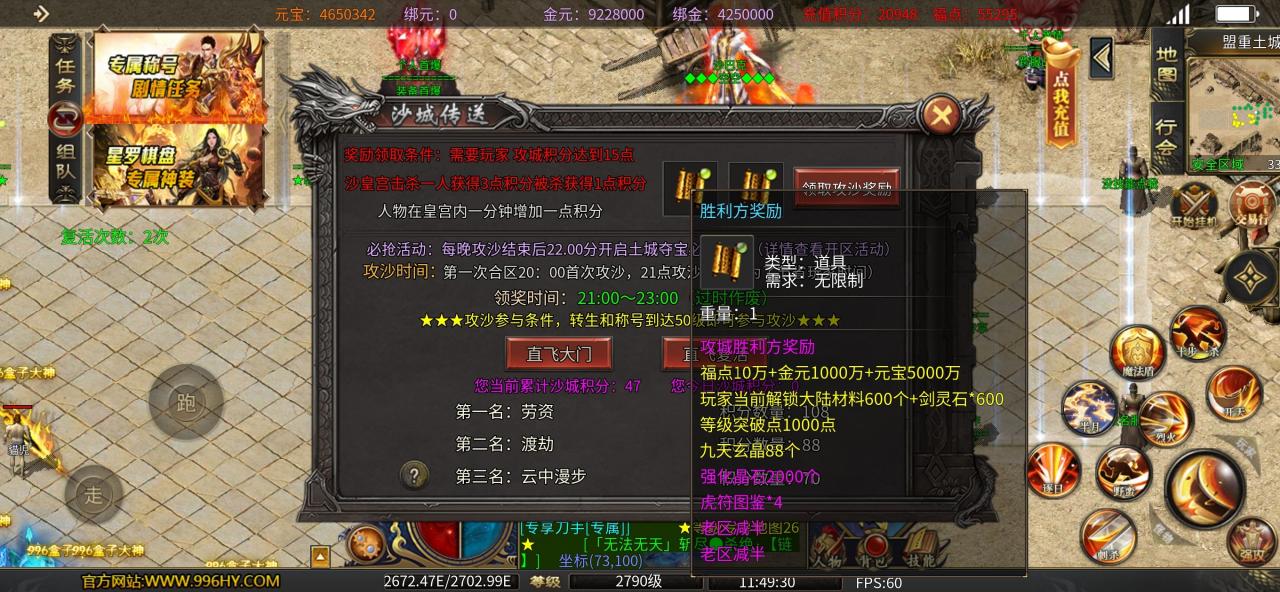 六月首评：葫娃专属无限刀