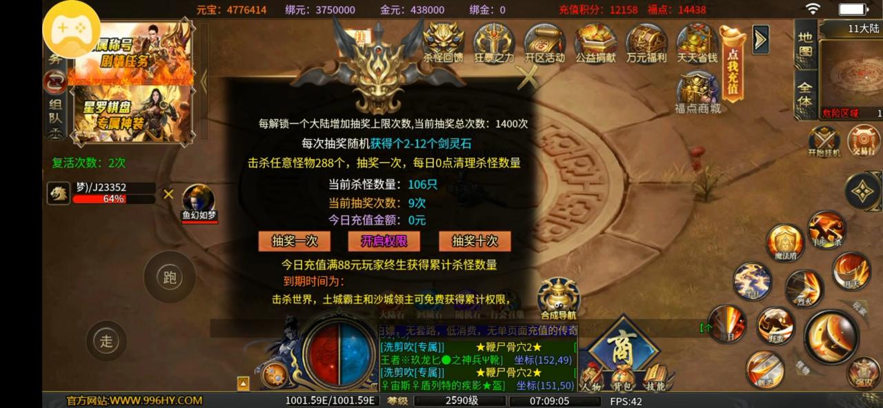 六月首评：葫娃专属无限刀