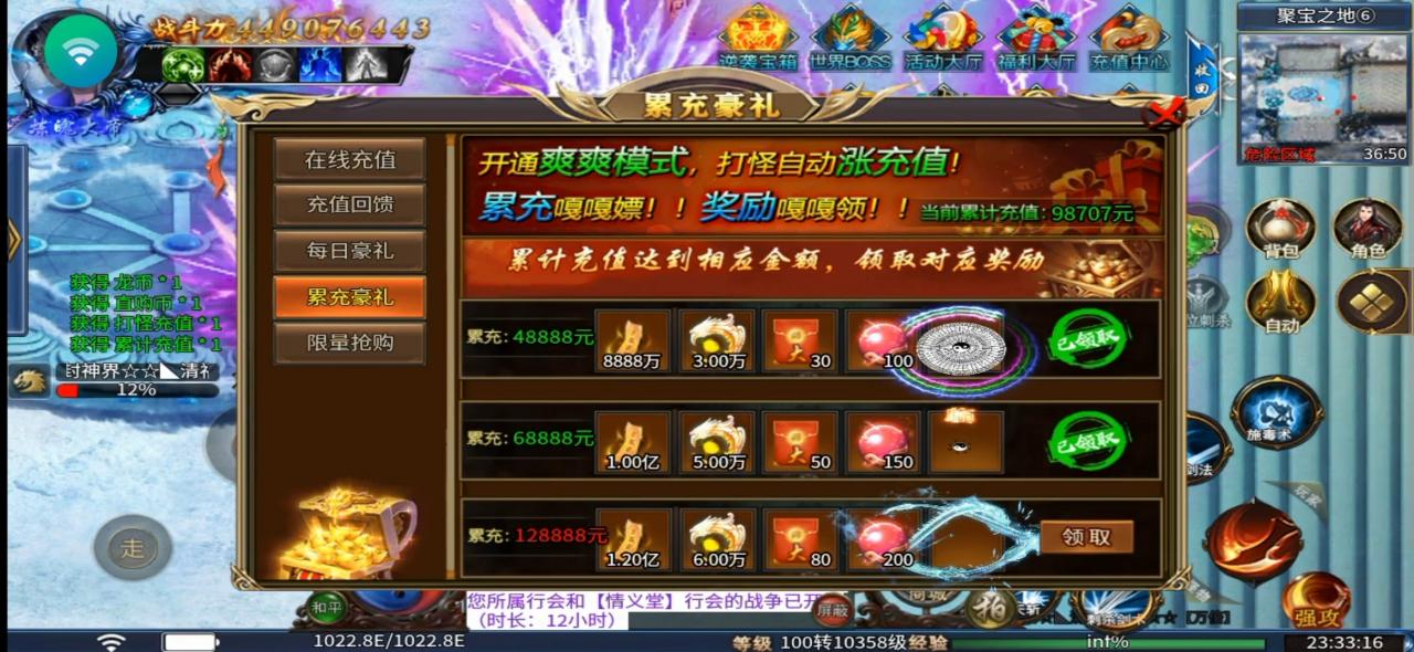 小不爽爽无限刀,深度游戏解读,让你少走弯路