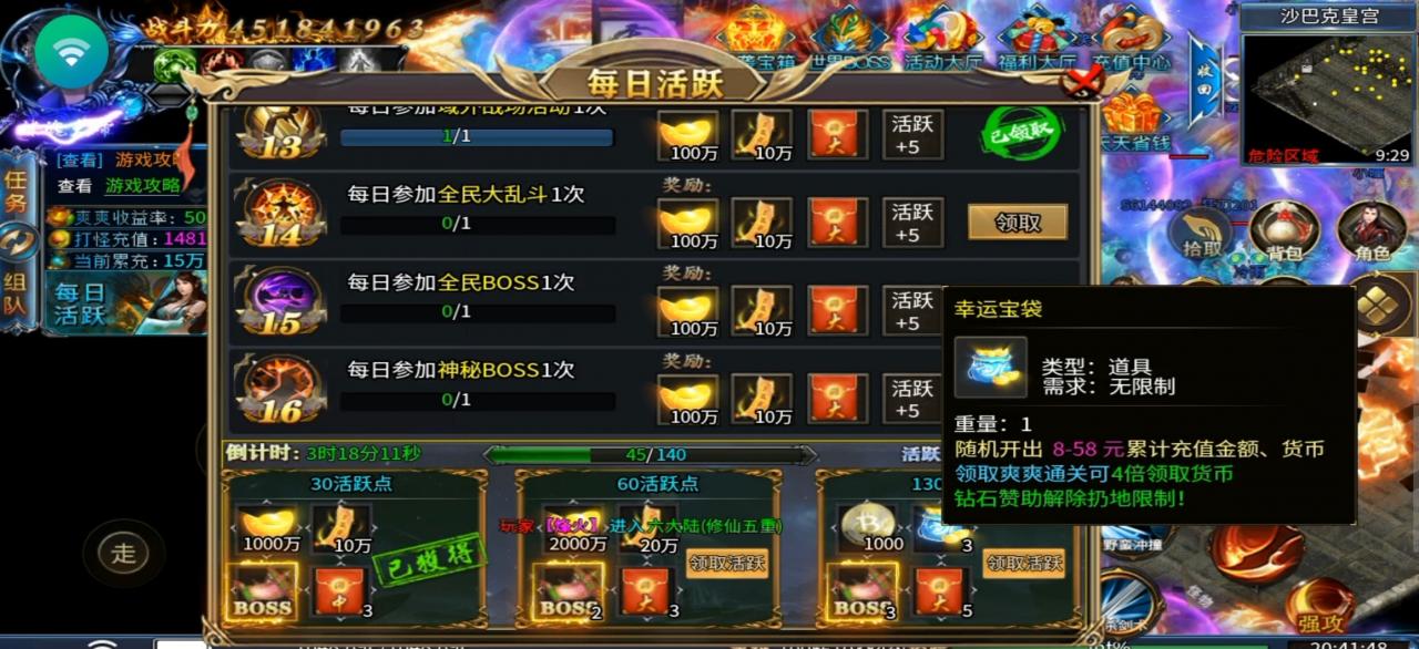 小不爽爽无限刀,深度游戏解读,让你少走弯路