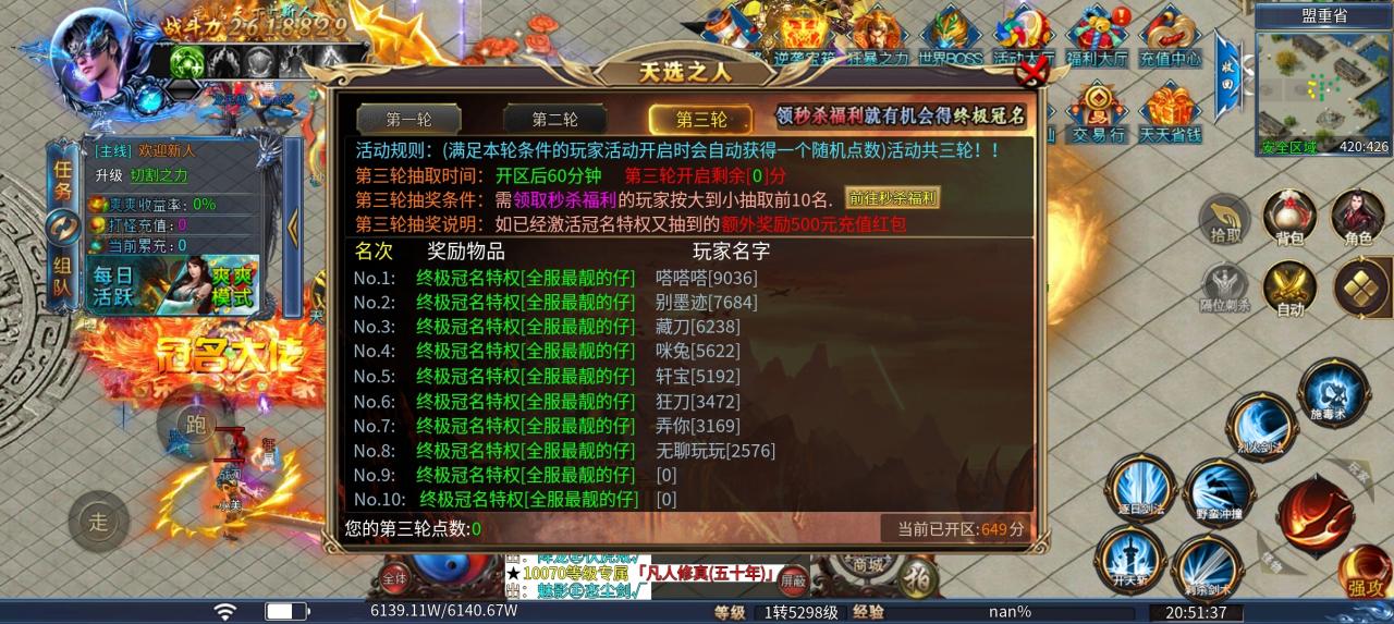 小不爽爽无限刀,深度游戏解读,让你少走弯路