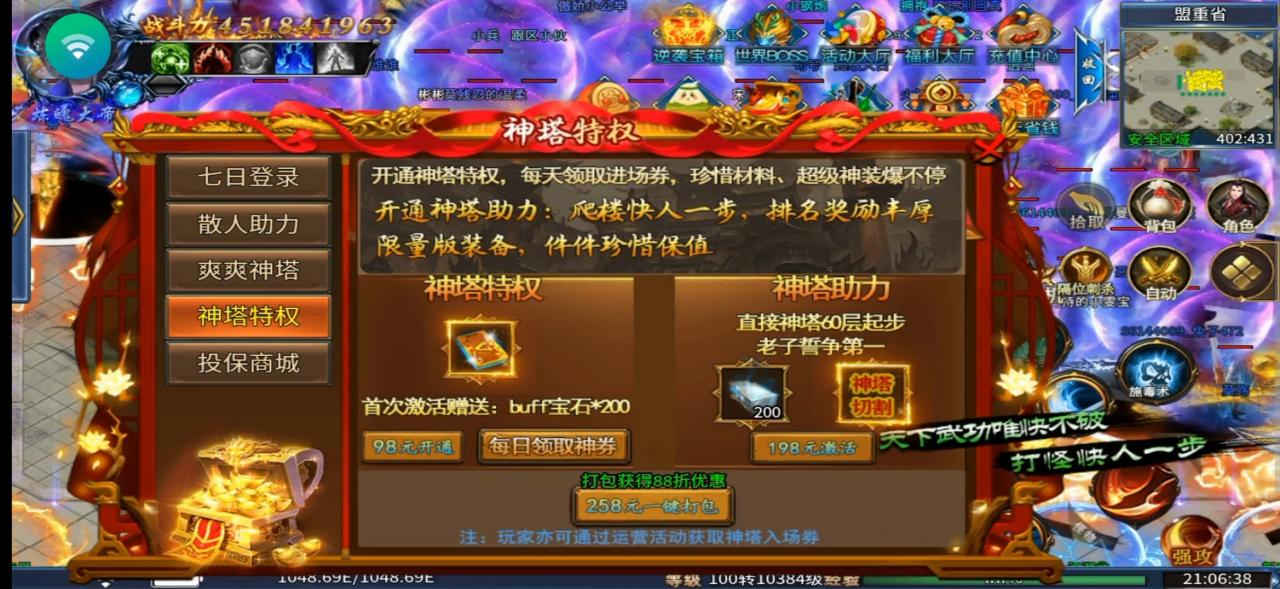 小不爽爽无限刀,深度游戏解读,让你少走弯路