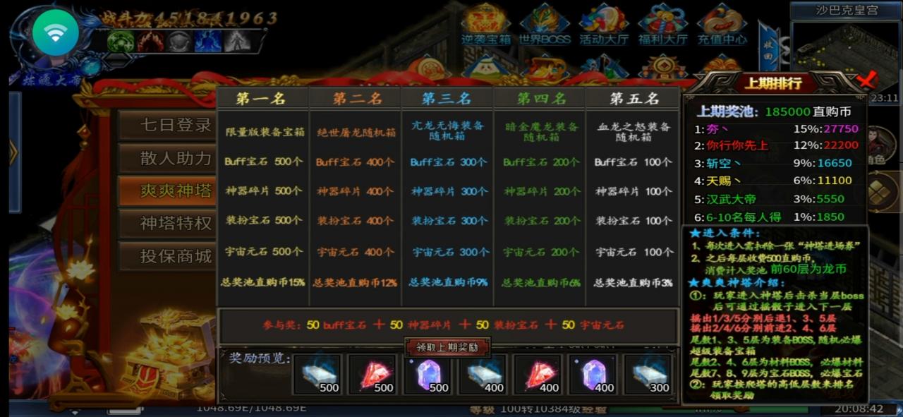 小不爽爽无限刀,深度游戏解读,让你少走弯路