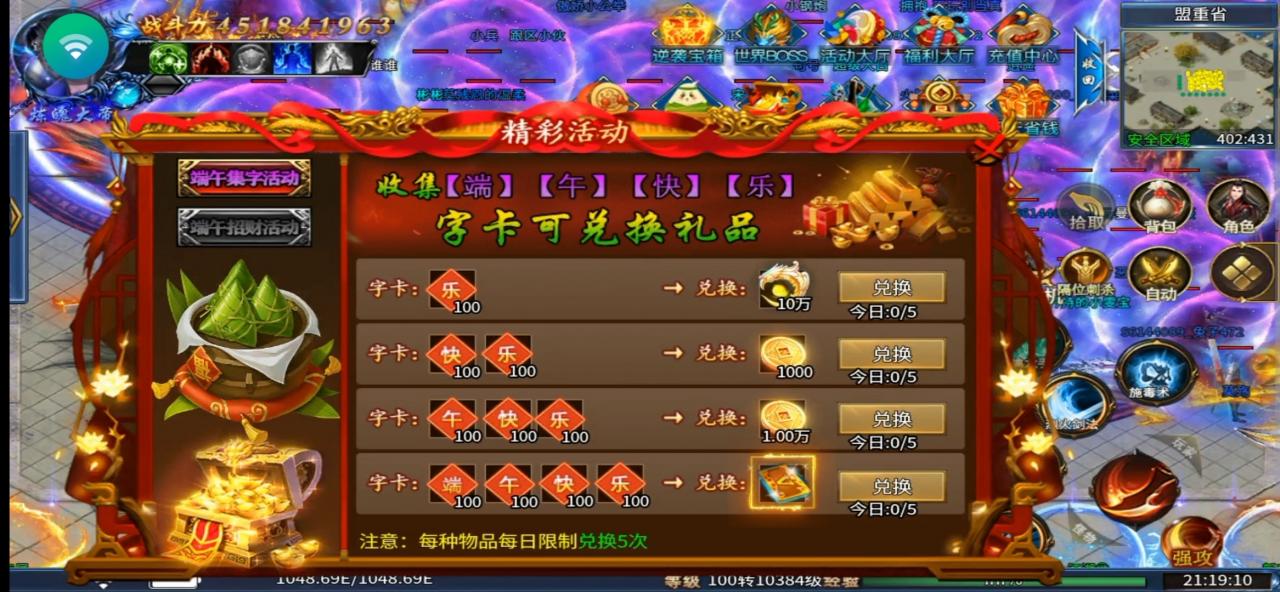 小不爽爽无限刀,深度游戏解读,让你少走弯路