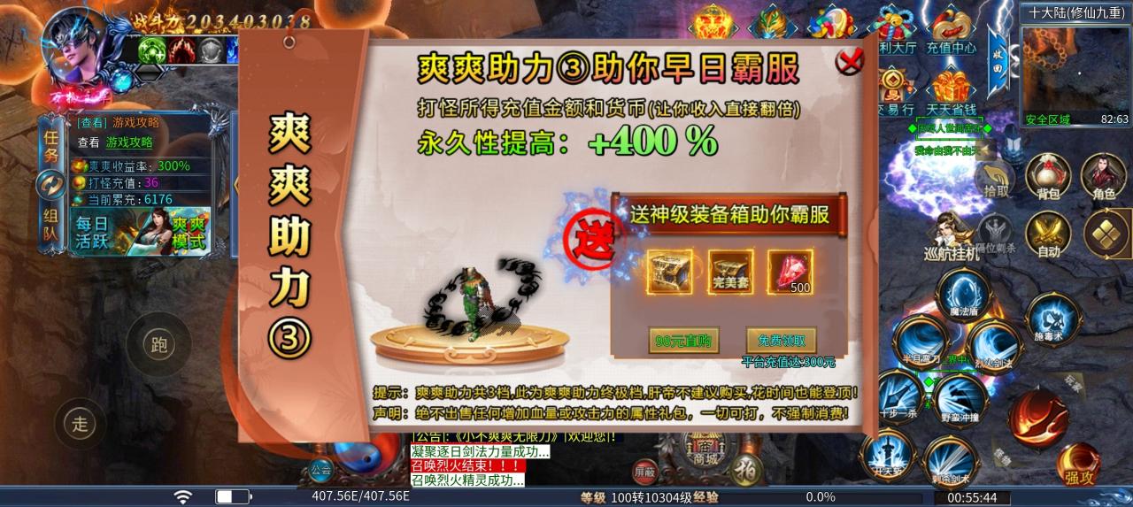 小不爽爽无限刀,深度游戏解读,让你少走弯路