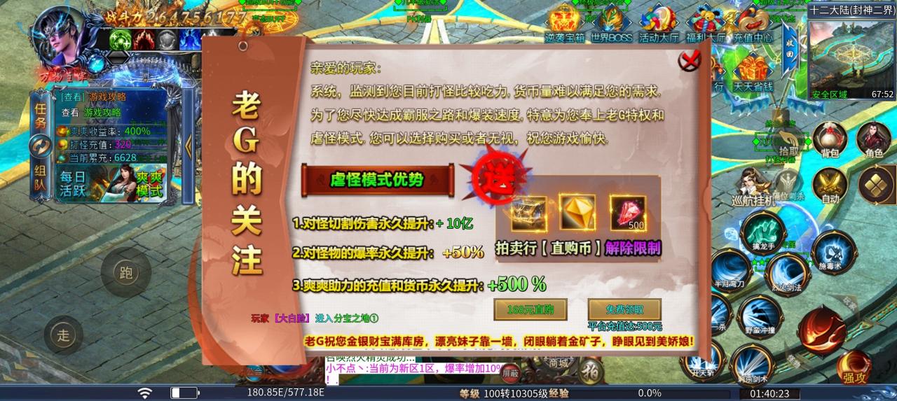 小不爽爽无限刀,深度游戏解读,让你少走弯路