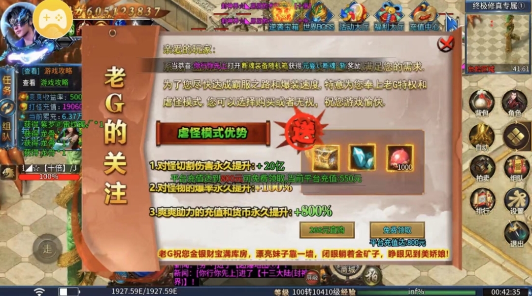 小不爽爽无限刀,深度游戏解读,让你少走弯路