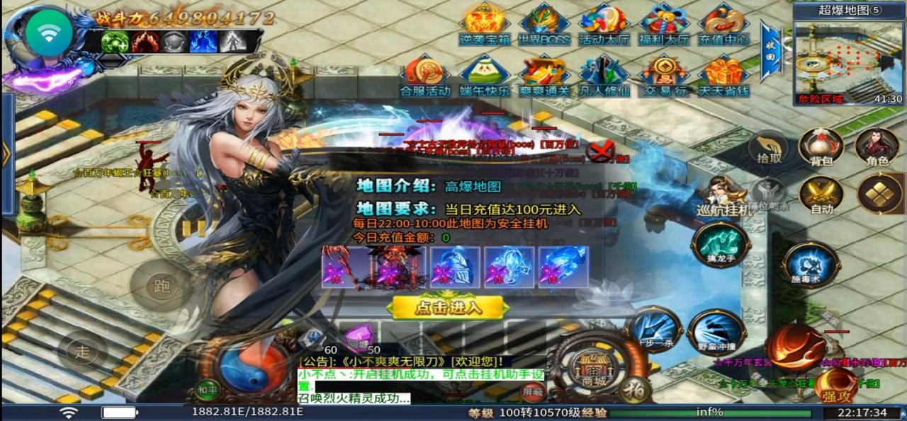 小不爽爽无限刀,深度游戏解读,让你少走弯路