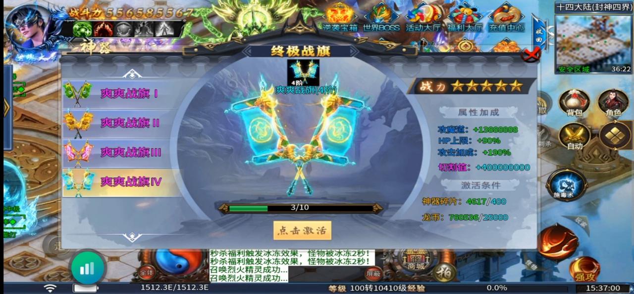 小不爽爽无限刀,深度游戏解读,让你少走弯路