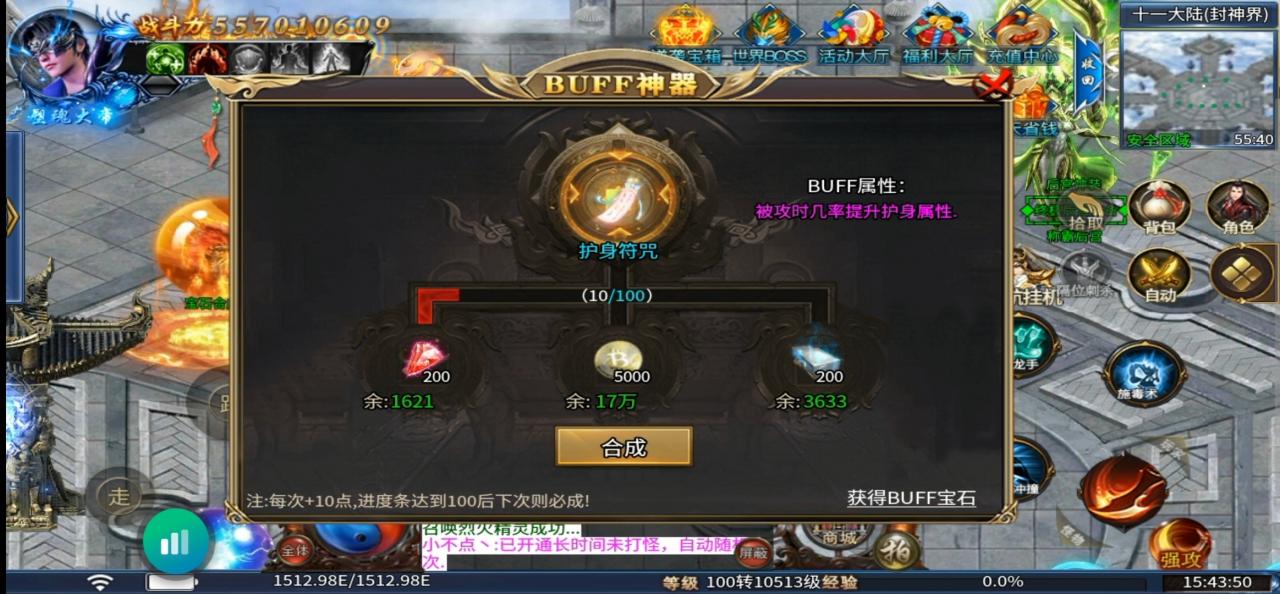 小不爽爽无限刀,深度游戏解读,让你少走弯路