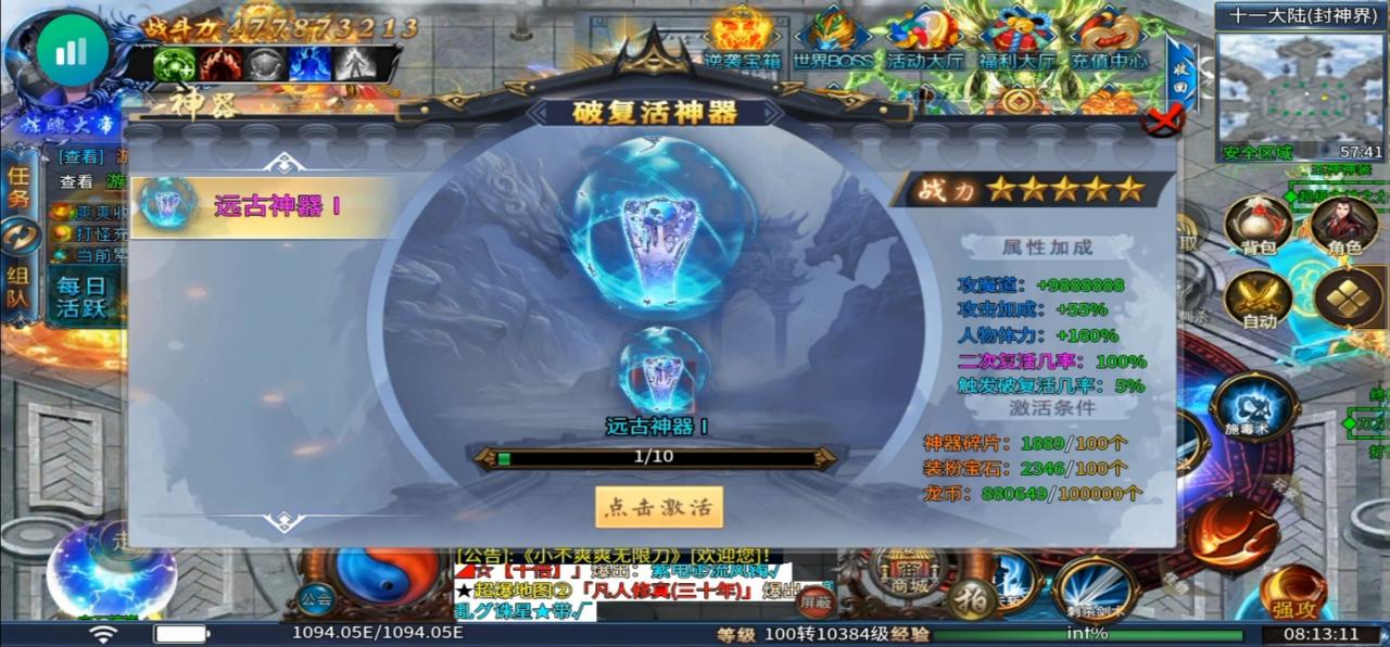小不爽爽无限刀,深度游戏解读,让你少走弯路