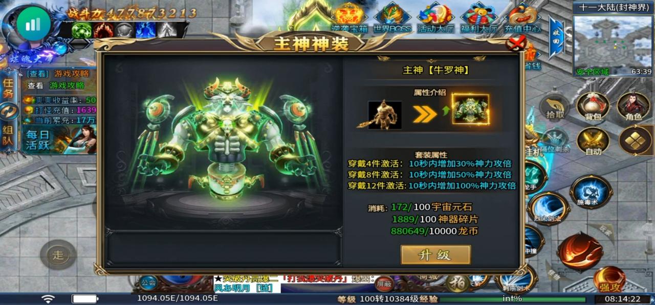 小不爽爽无限刀,深度游戏解读,让你少走弯路