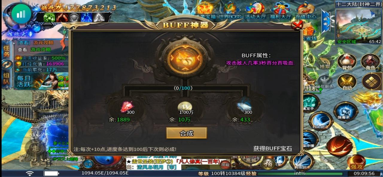 小不爽爽无限刀,深度游戏解读,让你少走弯路