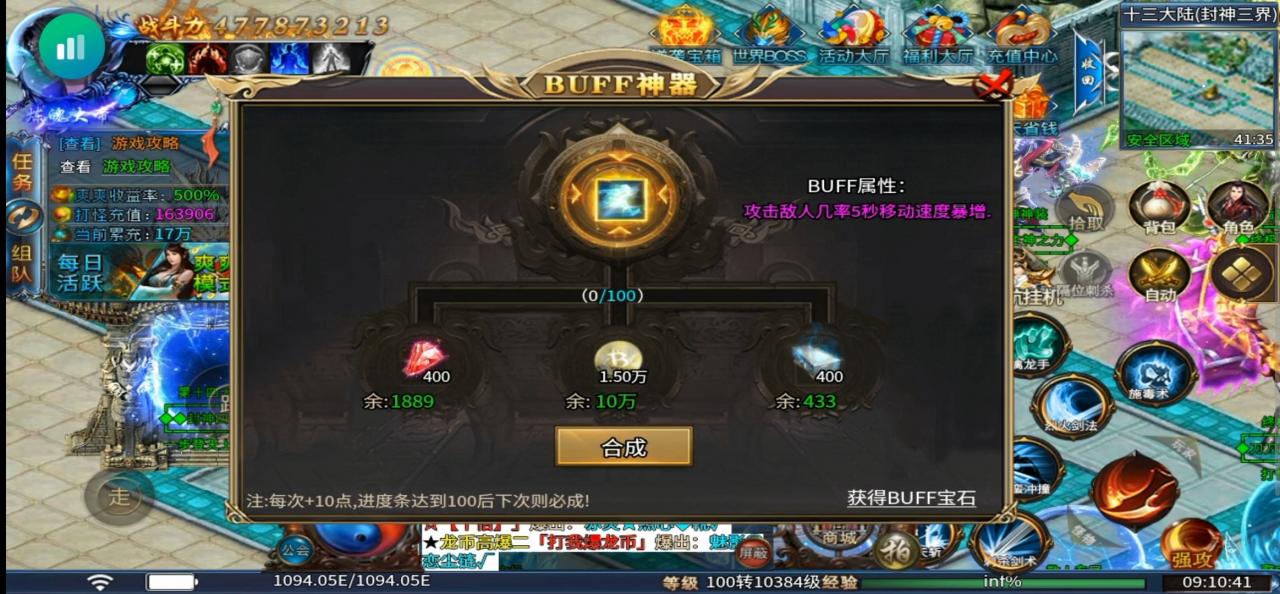小不爽爽无限刀,深度游戏解读,让你少走弯路