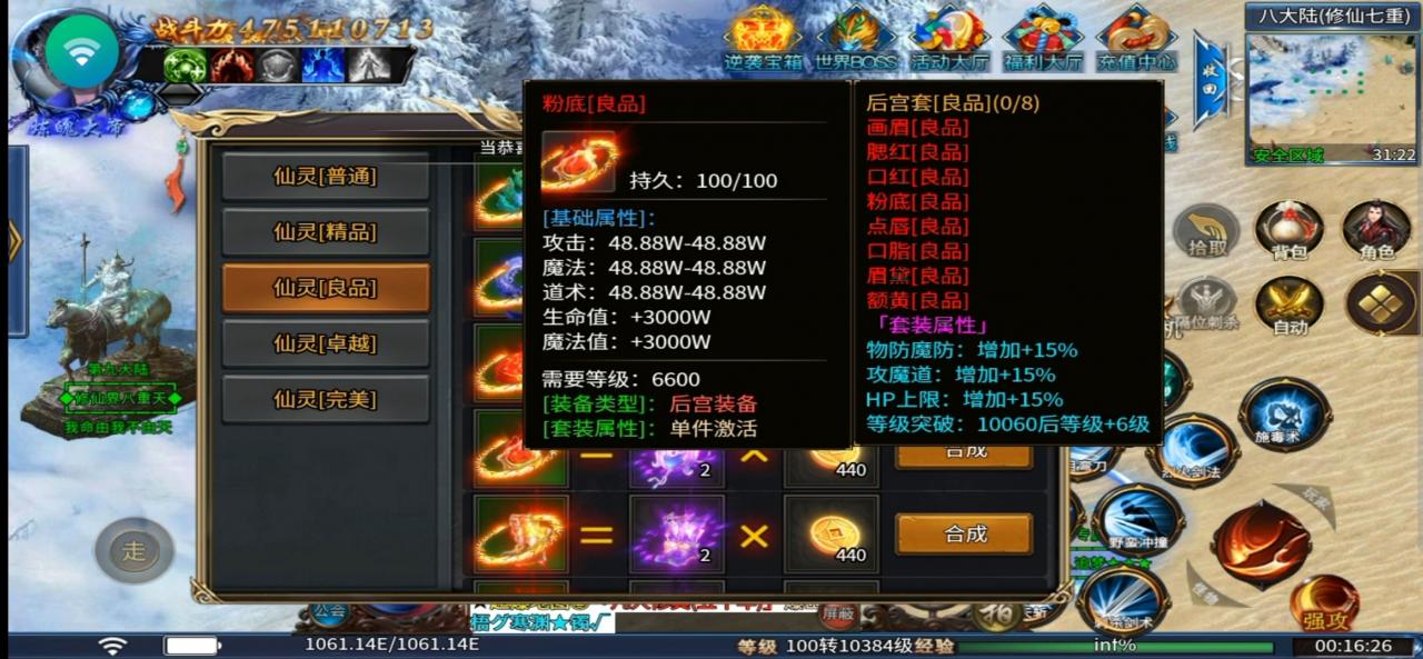 小不爽爽无限刀,深度游戏解读,让你少走弯路