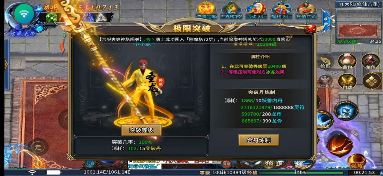 小不爽爽无限刀,深度游戏解读,让你少走弯路