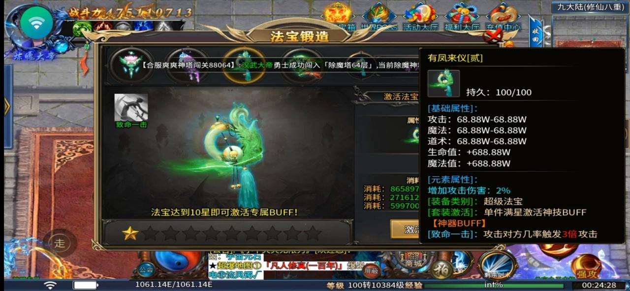 小不爽爽无限刀,深度游戏解读,让你少走弯路