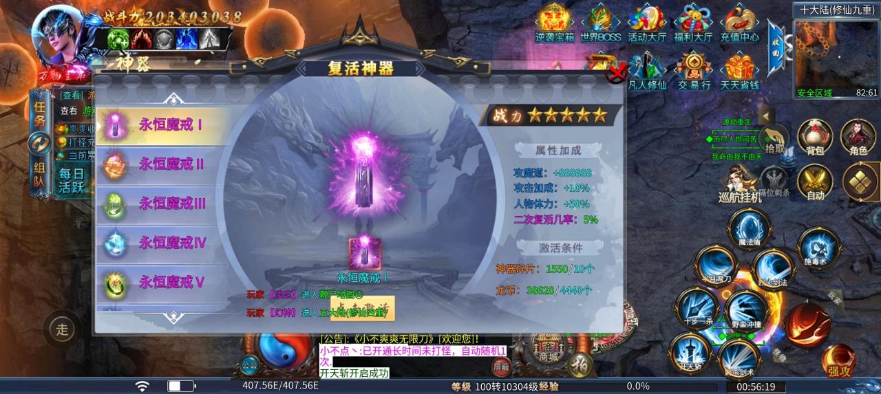 小不爽爽无限刀,深度游戏解读,让你少走弯路