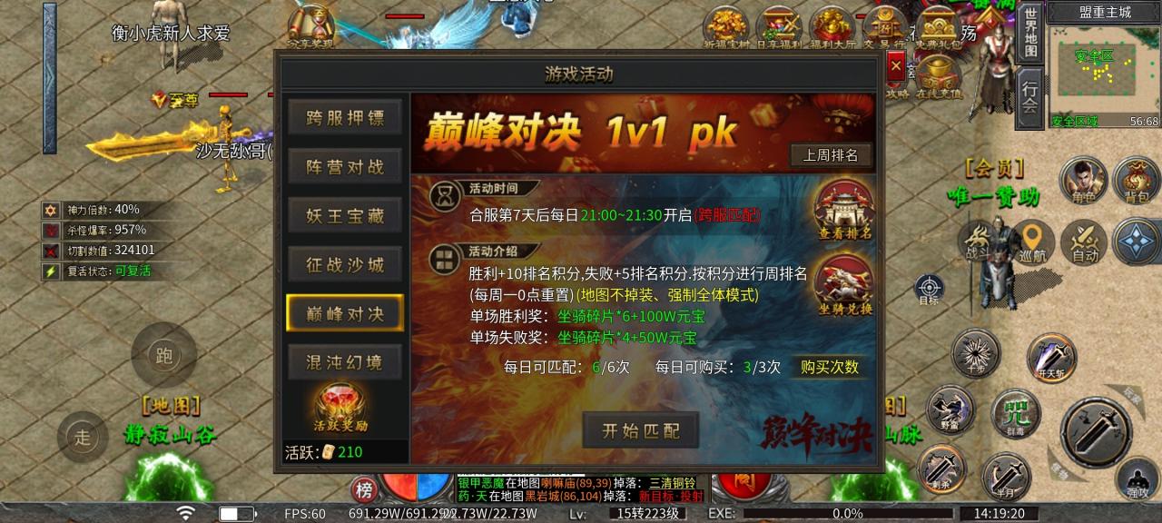 【去玩月影沉默】特色专属服,玩服经验深度攻略