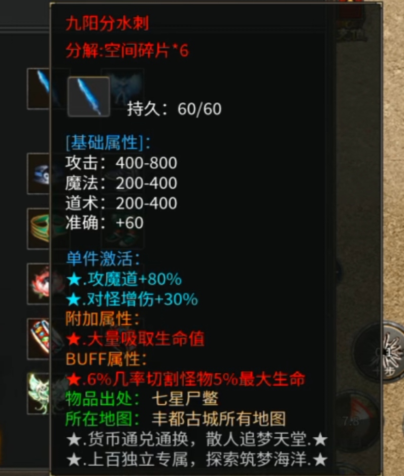 【去玩月影沉默】特色专属服,玩服经验深度攻略