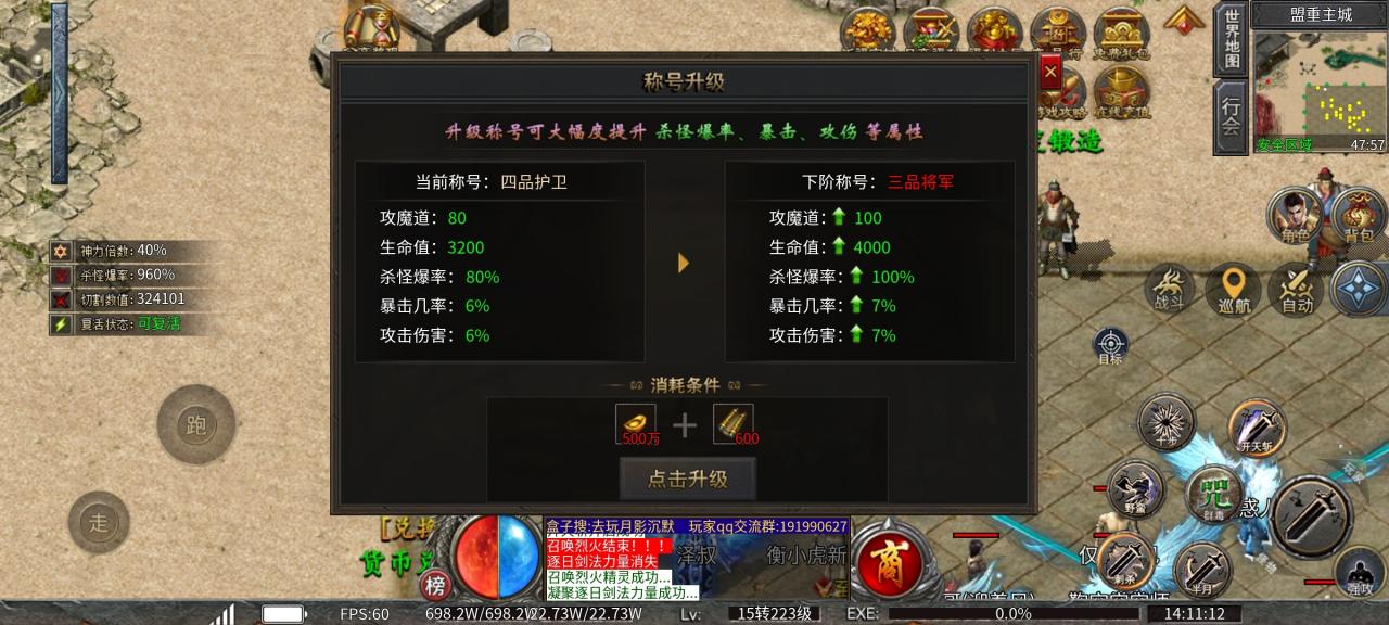 【去玩月影沉默】特色专属服,玩服经验深度攻略