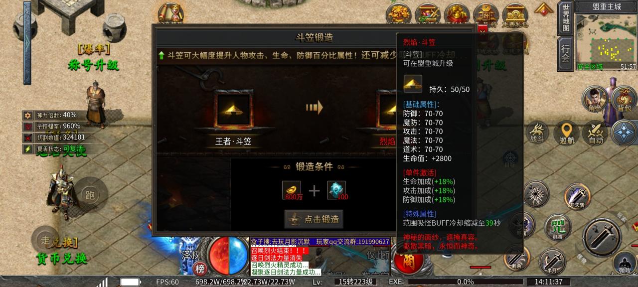 【去玩月影沉默】特色专属服,玩服经验深度攻略