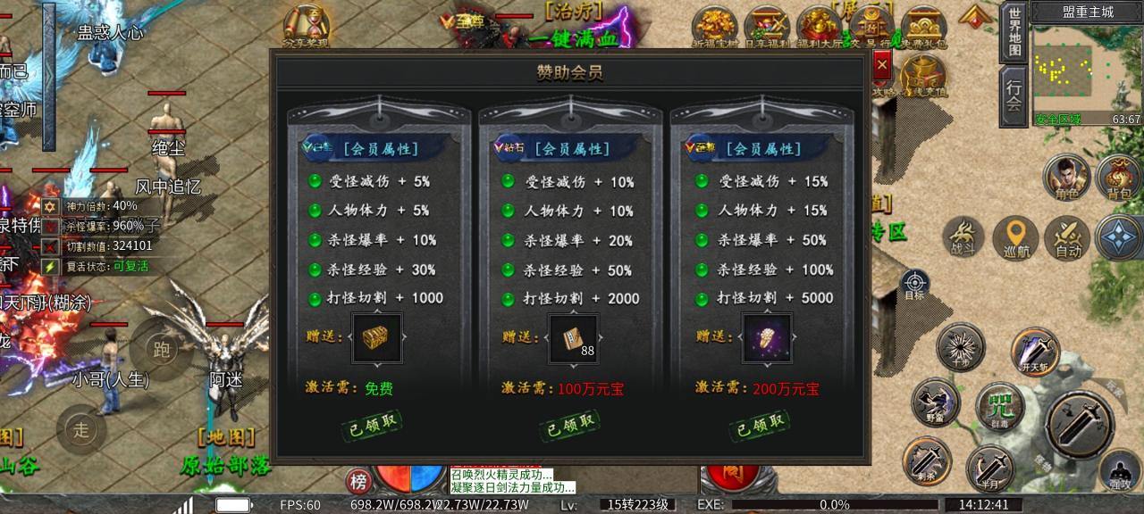 【去玩月影沉默】特色专属服,玩服经验深度攻略