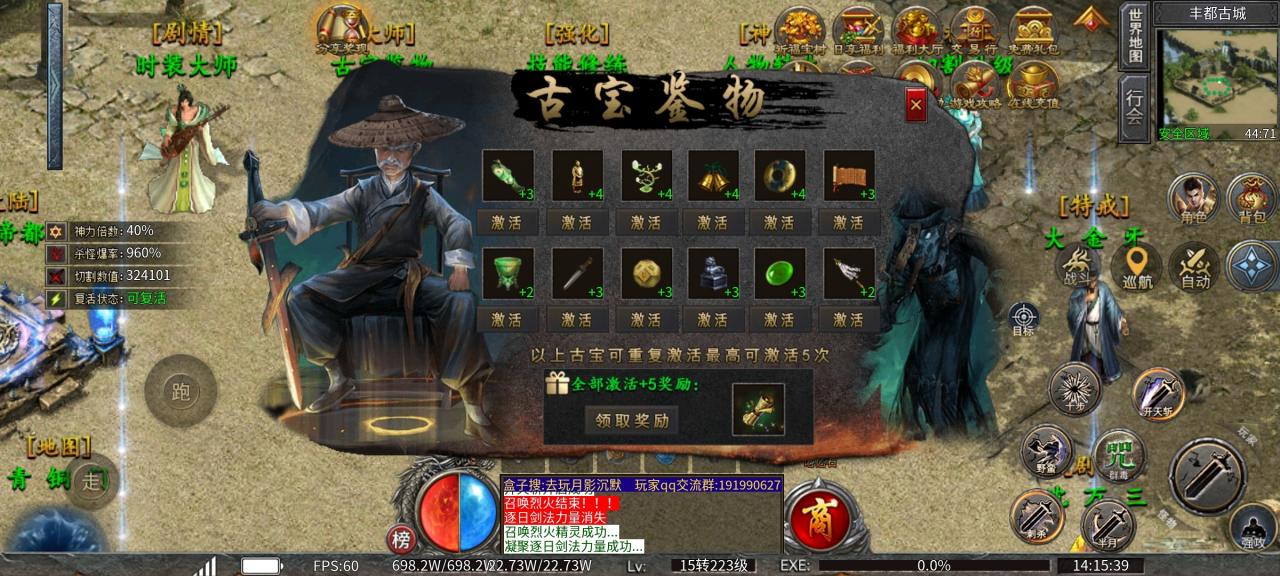 【去玩月影沉默】特色专属服,玩服经验深度攻略