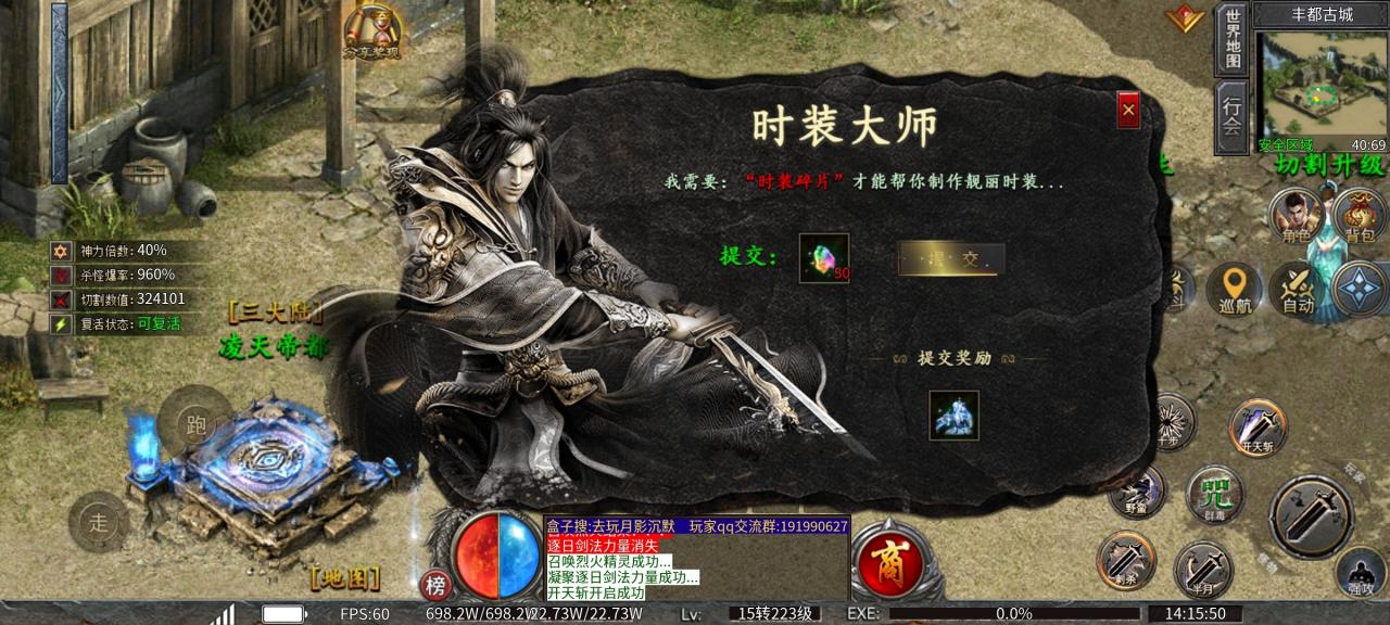 【去玩月影沉默】特色专属服,玩服经验深度攻略