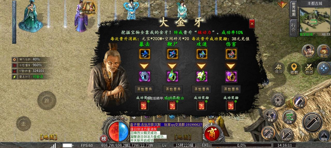 【去玩月影沉默】特色专属服,玩服经验深度攻略