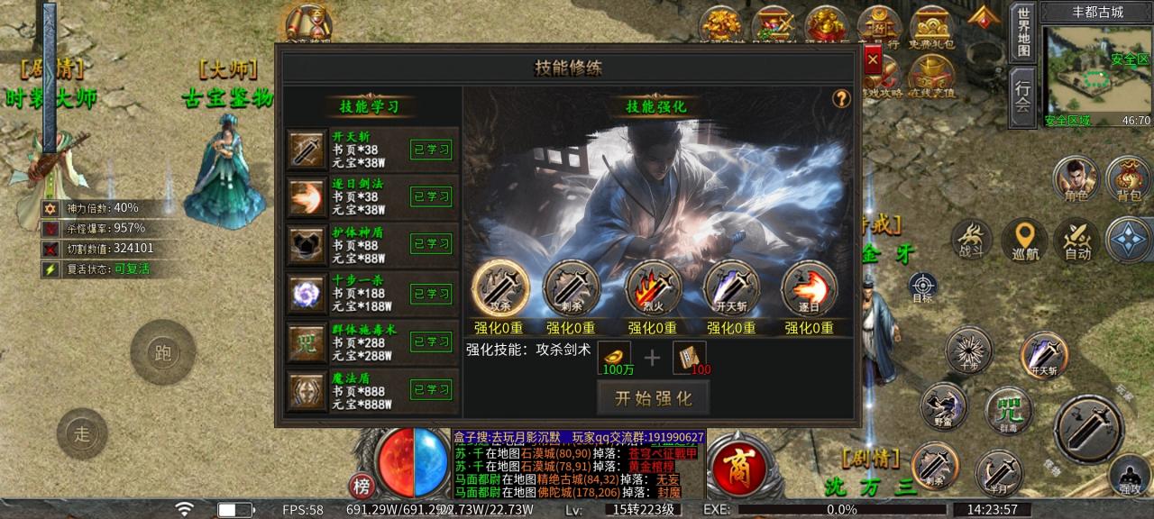 【去玩月影沉默】特色专属服,玩服经验深度攻略