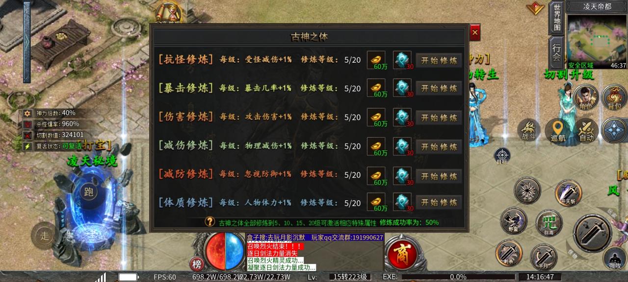 【去玩月影沉默】特色专属服,玩服经验深度攻略