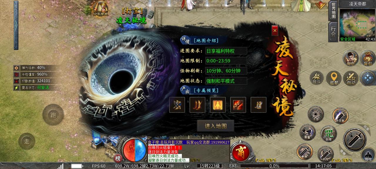 【去玩月影沉默】特色专属服,玩服经验深度攻略