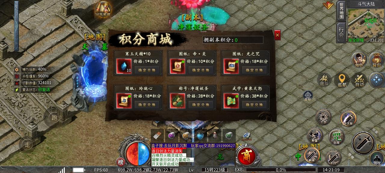 【去玩月影沉默】特色专属服,玩服经验深度攻略