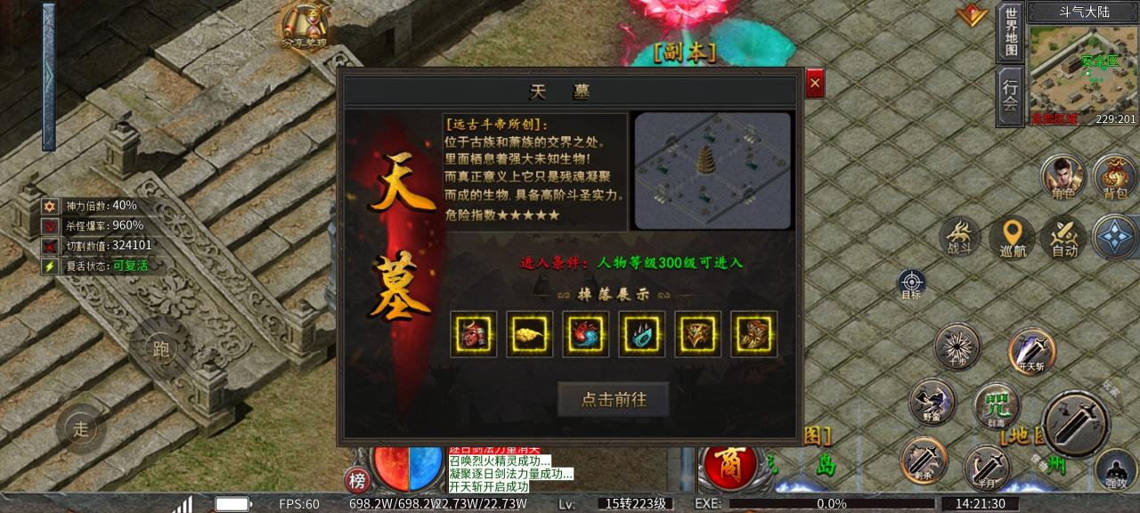 【去玩月影沉默】特色专属服,玩服经验深度攻略