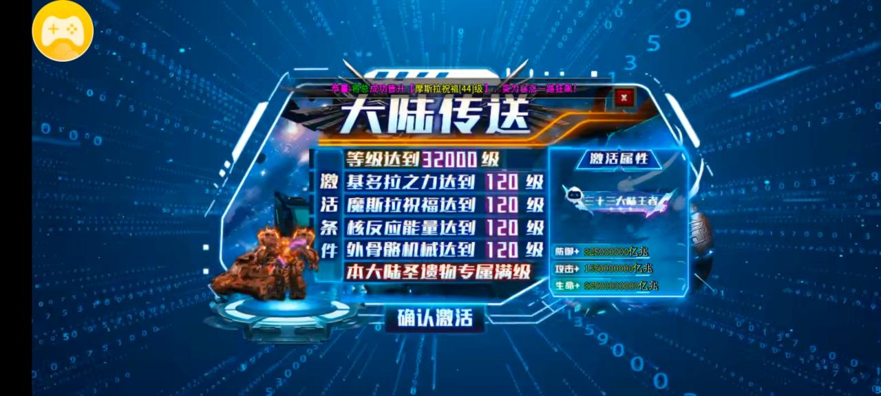 1元传奇挂机服之《虎耀机甲怪兽超变》新服试玩报告