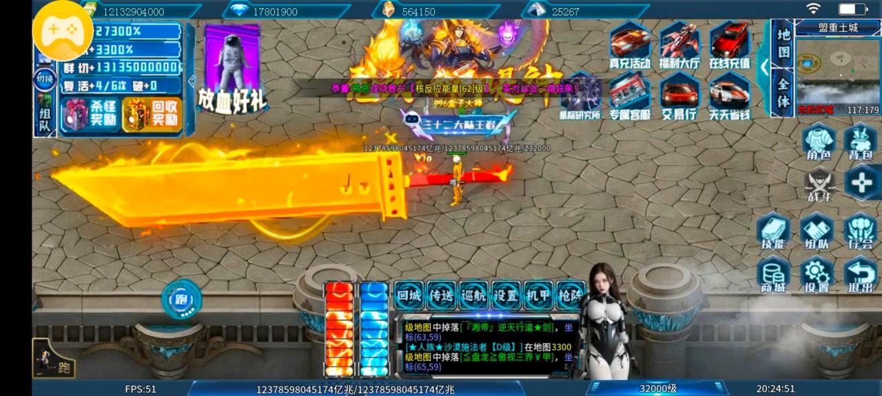 1元传奇挂机服之《虎耀机甲怪兽超变》新服试玩报告