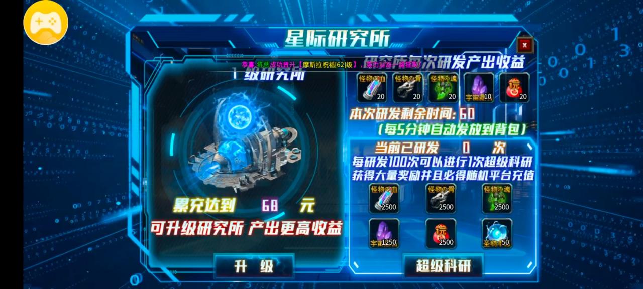 1元传奇挂机服之《虎耀机甲怪兽超变》新服试玩报告