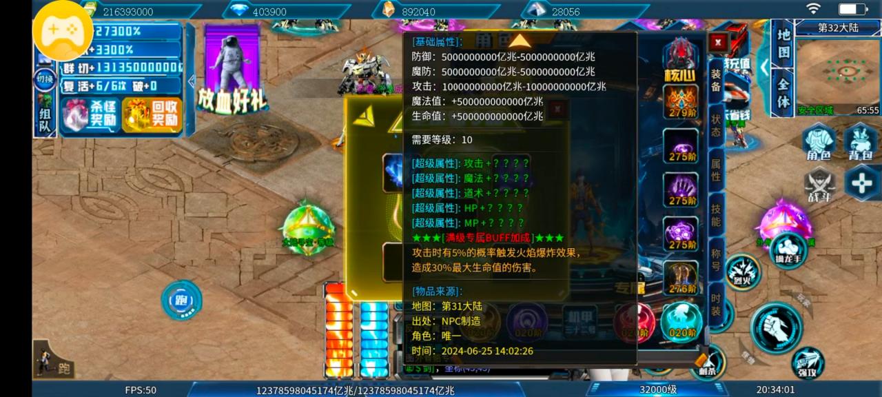 1元传奇挂机服之《虎耀机甲怪兽超变》新服试玩报告