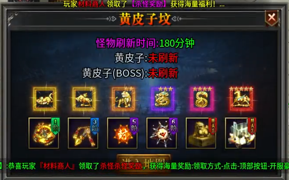 牧尘专属无限刀-争夺的活动干活分享