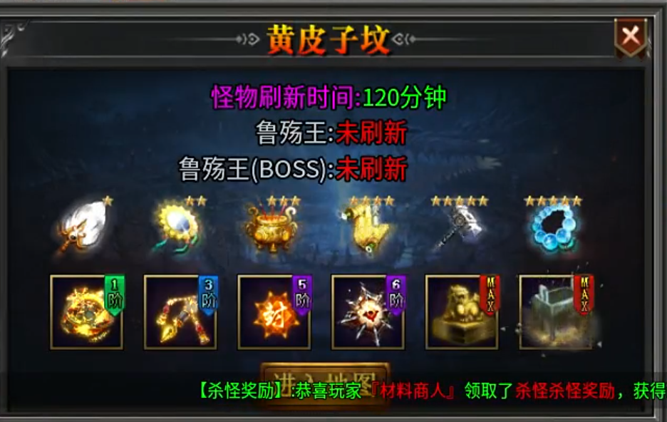 牧尘专属无限刀-争夺的活动干活分享