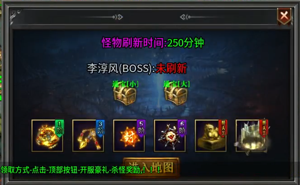 牧尘专属无限刀-争夺的活动干活分享