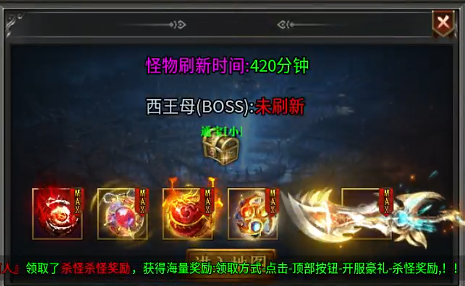 牧尘专属无限刀-争夺的活动干活分享