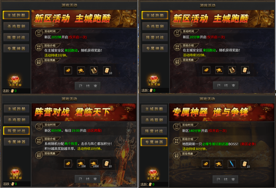 《去玩月影沉默》新手开荒攻略大全