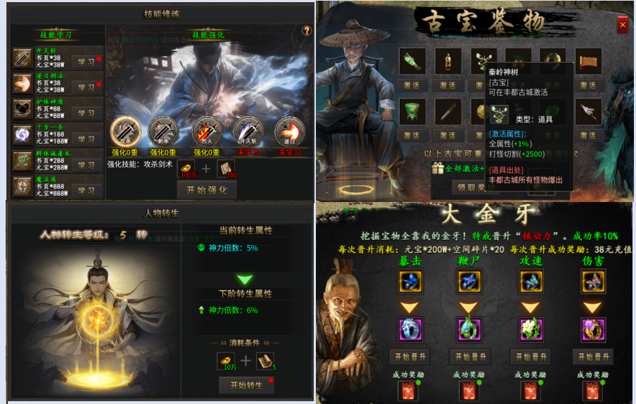 《去玩月影沉默》新手开荒攻略大全