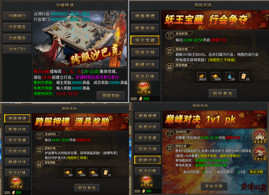 《去玩月影沉默》新手开荒攻略大全