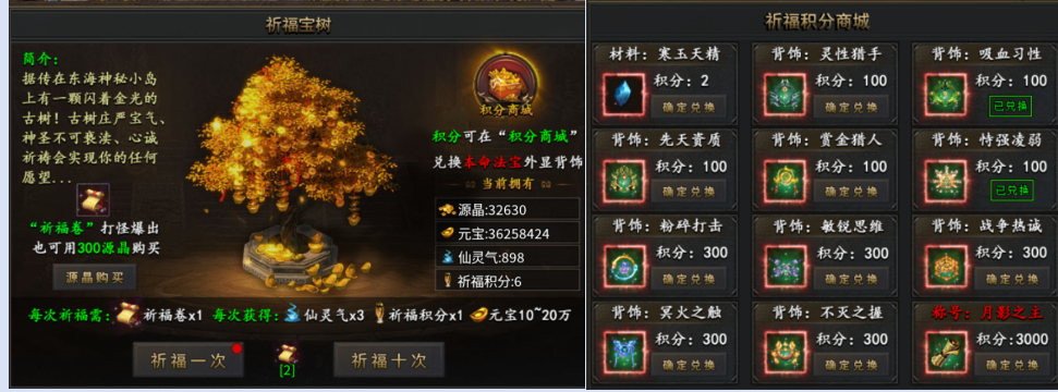 《去玩月影沉默》新手开荒攻略大全