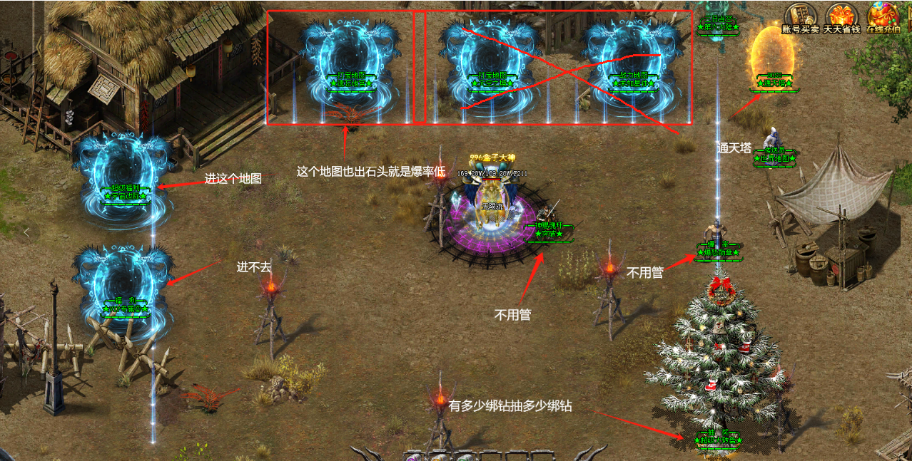 心魔火力无限,100充值快速下六大路攻略