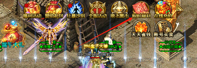 心魔火力无限,100充值快速下六大路攻略