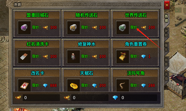 心魔火力无限,100充值快速下六大路攻略